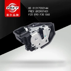 Замок двери 892907401 FREY