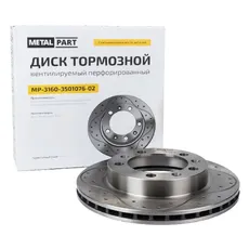 Тормозной диск METALPART 3160350107602