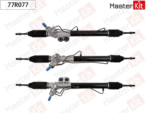 Рулевая рейка MASTERKIT 77R077
