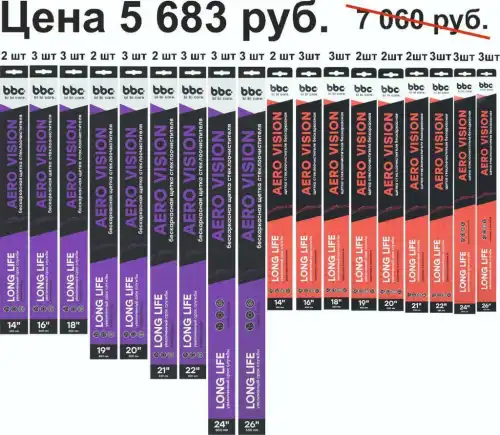 Щетка стеклоочистителя 9051 LAVR
