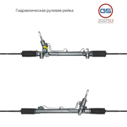2GS7313 Рулевая рейка Cadillac SRX 2009-