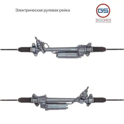 3GS3401 Рулевая рейка Iveco Daily VI 2014-