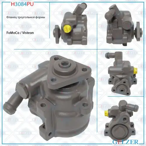 Насос гидроусилителя руля GELZER H3084PU
