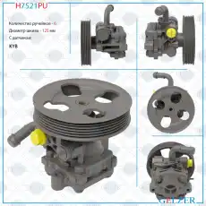 Насос гидроусилителя руля GELZER H7521PU