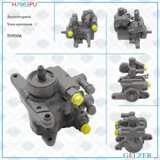 Насос гидроусилителя руля GELZER H7963PU
