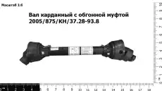 https://img.armtek.ru/img/article/441/44168171/230x230/44168171_0.webp