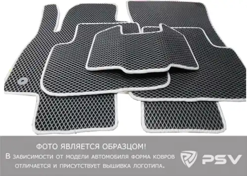 Коврики в салон PSV 134232