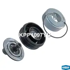 KPP1097YU Шкив компрессора кондиционера KRAUF