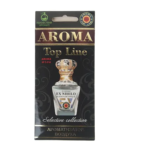 TOP LINE ATL-59961