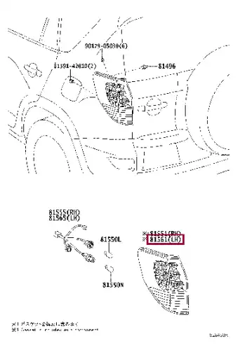 Фонарь задний TOYOTA / LEXUS 8156142091