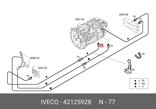 прямой пневмосистемы D4 IVECO 42125928
