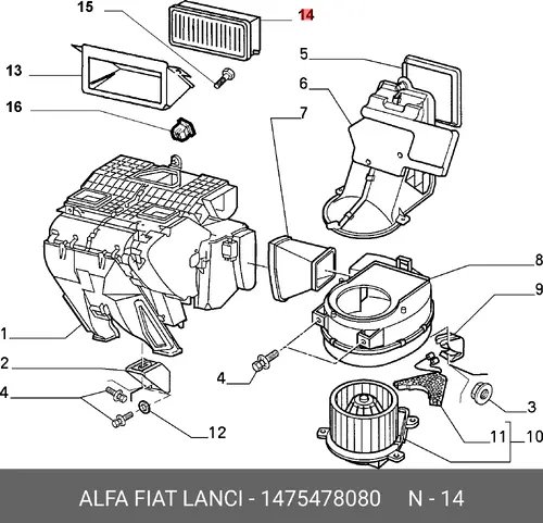 Салонный фильтр LANCIA 1475478080