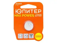 https://img.armtek.ru/img/article/443/44333949/230x230/44333949_0.webp
