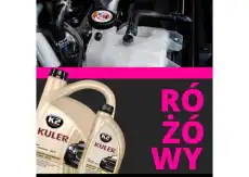 Антифриз K2 T201R