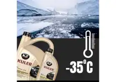 Антифриз K2 T205P