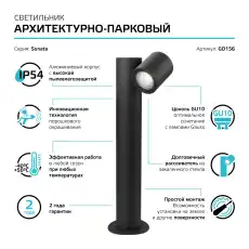 https://img.armtek.ru/img/article/443/44389329/230x230/44389329_0.webp
