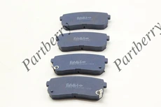Тормозные колодки дисковые PARTBERRY PB170002