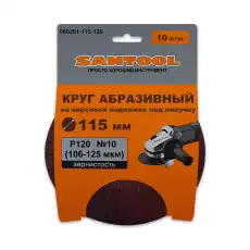 https://img.armtek.ru/img/article/444/44488543/230x230/44488543_0.webp