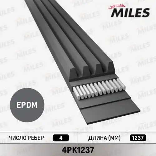 MILES 4PK1237