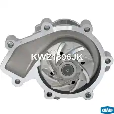 Насос системы охлаждения (помпа) KRAUF KWZ1396JK