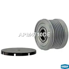 Шкив обгонный APM4710DE KRAUF