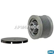 Шкив обгонный APM4710DE KRAUF