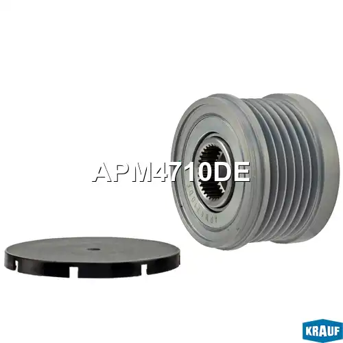 Шкив обгонный APM4710DE KRAUF