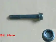 1021011XEC01