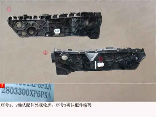 Кронштейн бампера переднего левый 2803300XP6PXA GREAT WALL
