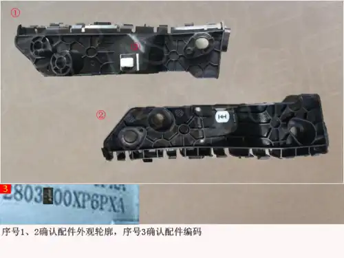 Кронштейн бампера переднего правый 2803400XP6PXA GREAT WALL