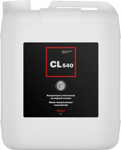 CL-540 (5 литров) Очиститель 0097053 EFELE