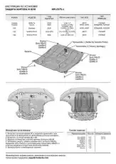 https://img.armtek.ru/img/article/446/44622719/230x230/44622719_0.webp
