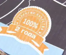 Корзина сцепления MEGAPOWER 16013014