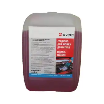 Очиститель двигателя WURTH 0893013090