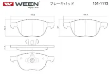 Тормозные колодки дисковые WEEN 151-1113