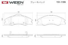 Тормозные колодки дисковые WEEN 151-1169