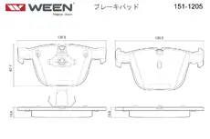 Тормозные колодки дисковые WEEN 151-1205