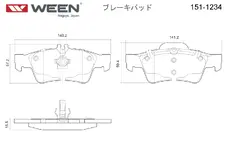 Тормозные колодки дисковые WEEN 151-1234