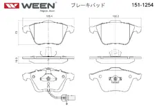 Тормозные колодки дисковые WEEN 151-1254