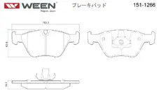 Тормозные колодки дисковые WEEN 151-1266