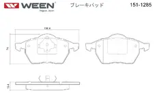 Тормозные колодки дисковые WEEN 151-1285