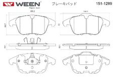 Тормозные колодки дисковые WEEN 151-1289