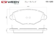 Тормозные колодки дисковые WEEN 151-1293