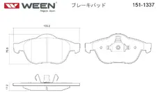Тормозные колодки дисковые WEEN 151-1337