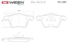 Тормозные колодки дисковые WEEN 151-1351