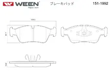Тормозные колодки дисковые WEEN 151-1992