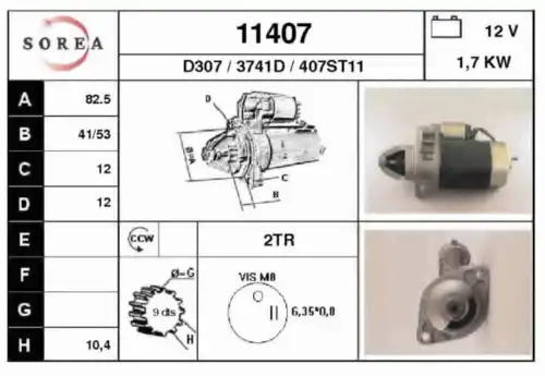 Стартер EAI 11407