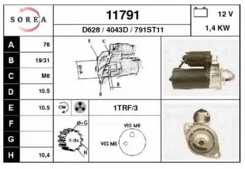 Стартер EAI 11791