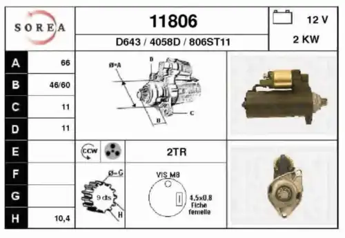 Стартер EAI 11806