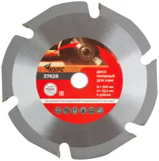 https://img.armtek.ru/img/article/449/44964624/230x230/44964624_0.webp